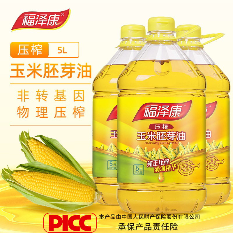 福泽康5升玉米胚芽油 厂家直销食用油压榨一级玉米油整箱商用家用图片