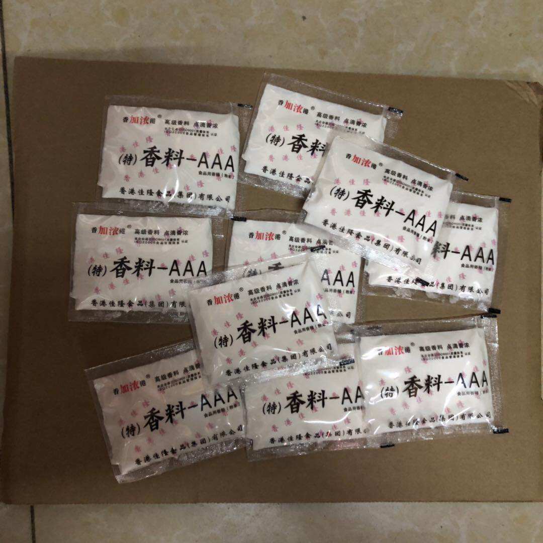 香港佳隆 香料aaa 香料-A特色/复合食品添加剂