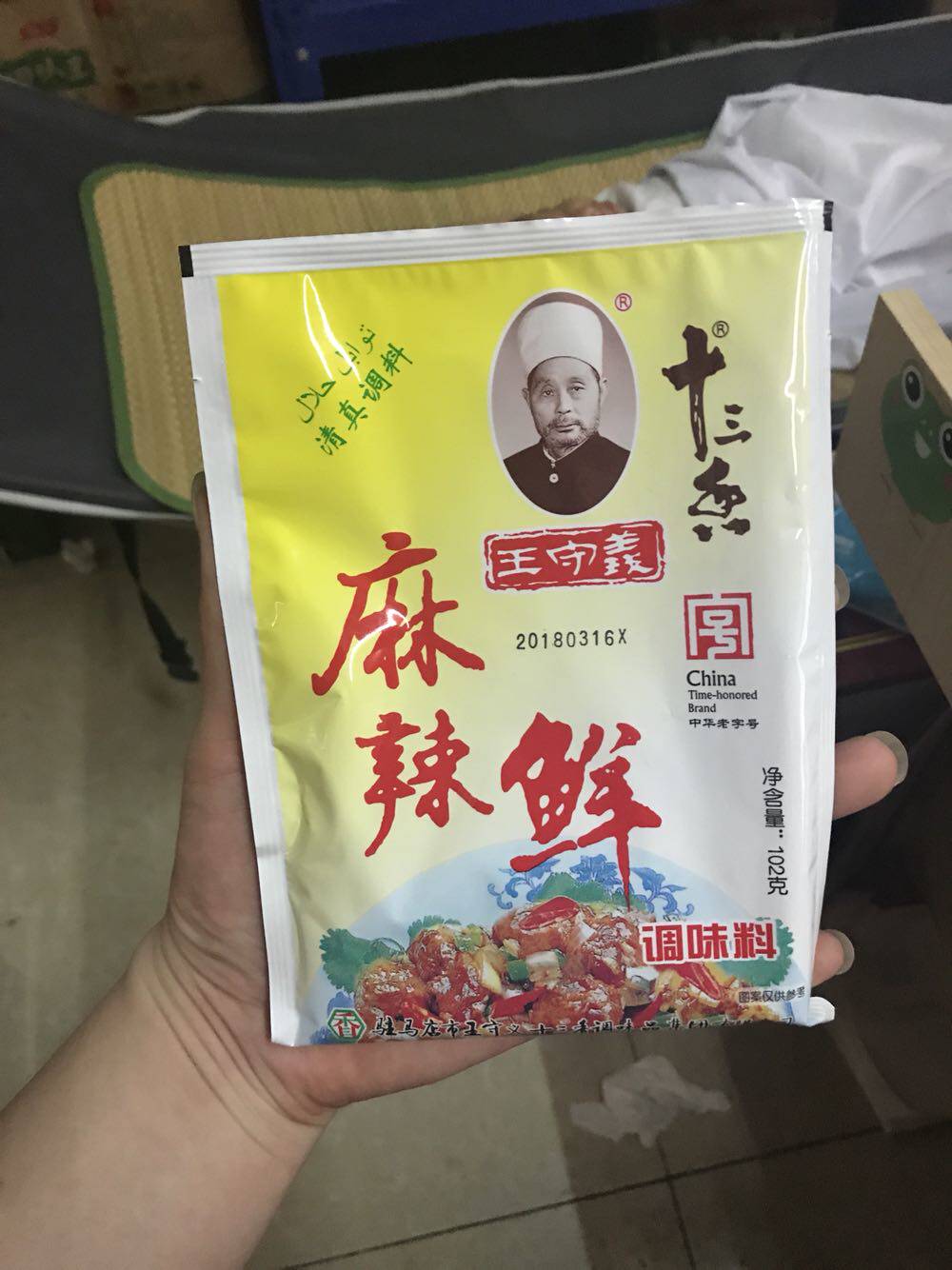 正品】王守义十三香麻辣鲜调味料102g炒菜汤面香辣蟹田螺海鲜炒料