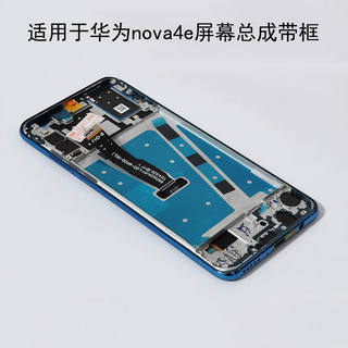 适用于华为nova4e屏幕总成MAR-AL00内外屏nova3e显示屏触摸液晶屏