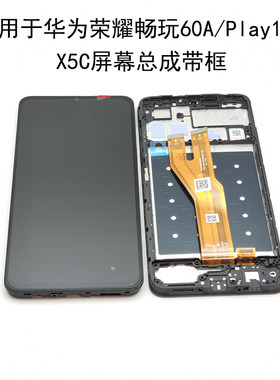 适用于华为荣耀Play10A屏幕总成NLA-AN00畅玩60A显示屏X5C内外屏