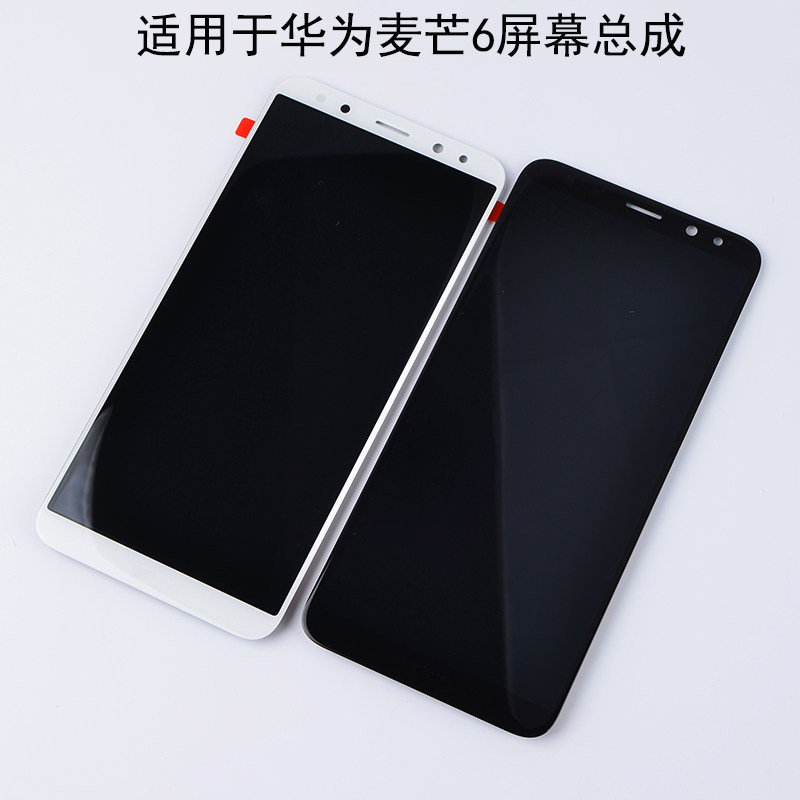 适用于华为麦芒6屏幕总成带框nova2i显示液晶屏rne-al00内外屏