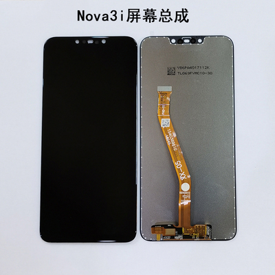 适用华为nova3i屏幕总成