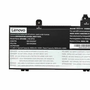 适用原装联想E14 E15 Gen 2 3 4 L19C3PD5 L19M3PD5 L20M3PD4电池