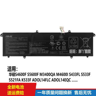 S521FA 适用华硕M3400QA S533F S433FL K533F电池C31N1905 M4600I