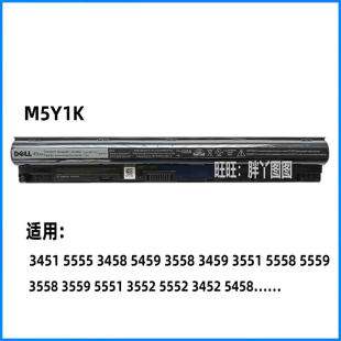 3558 3459 3551 适用原装 3552 3458 3559 3452电池M5Y1K 戴尔3451