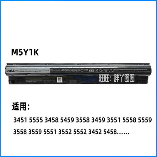 适用戴尔Vostro 3558 3559 3568 Inspiron 14-3468 3473电池M5Y1K