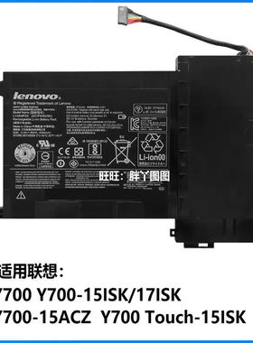 适用原装联想 Y700-15ISK-17ISK-15ACZ L14M4P23 L14S4P22 电池