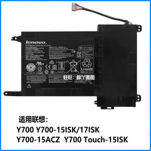 15ISK 17ISK 15ACZ 适用原装 L14S4P22 Y700 L14M4P23 电池 联想