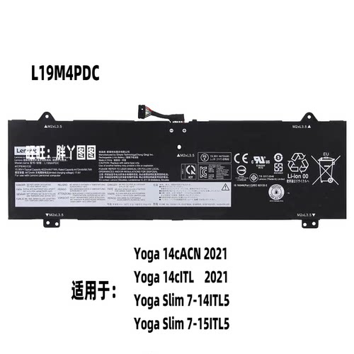 适用联想Yoga Slim 7 14ITL5 15ITL5 L19C4PDC电池L19L4PDC/M4PDC