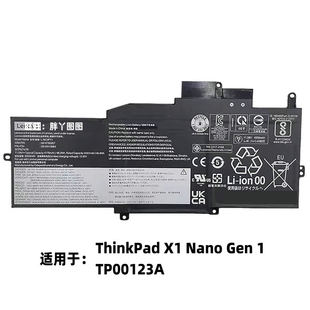适用联想 X1 Nano Gen1 TP00123A L19C3P71 L19M3P73/72电池