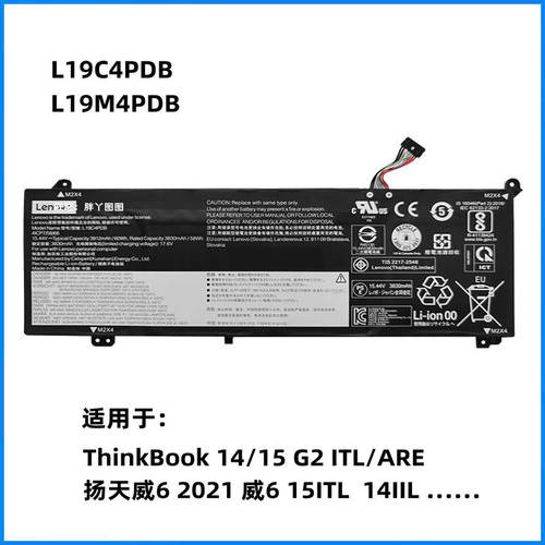 适用原装联想ThinkBook 14 15 G2 ARE L19C4PDB L19M4PDB电池