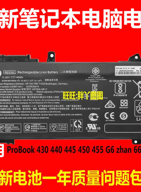 适用原装惠普 HSN-Q15C/Q17C/Q21C/Q22C/Q24C/Q25C RE03XL电池