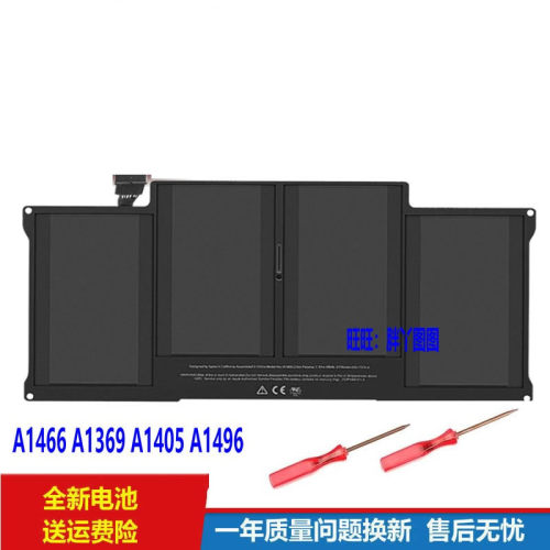 适用原装苹果Macbook Air 13寸 A1405 A1466 A1369 A1496 电池