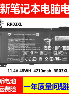 适用原装惠普ProBook 430 440 450 455 470 G4 G5 RR03XL电池Q08C
