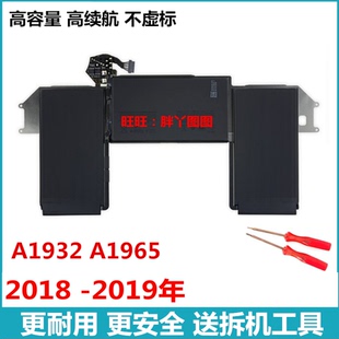 适用苹果2018-2020年MacBookAirA1932 A1965 A2179笔记本电脑电池