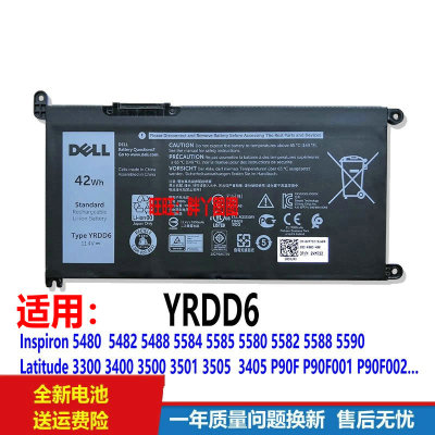 戴尔3501350235053790电池