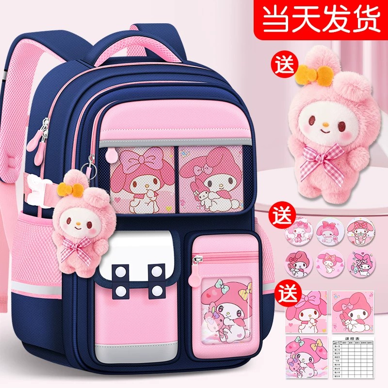 日本进口小学生儿童减负护脊书包