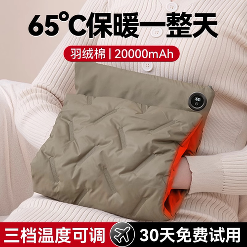 日本进口MUJIE石墨烯无水暖手宝