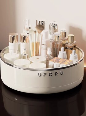 日本进口MUJIE化妆品收纳盒桌面收纳旋转梳妆台护肤品香水置物架