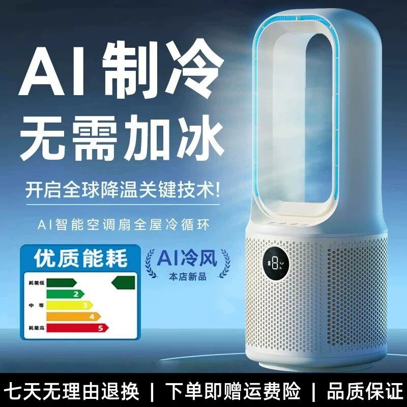 德国进口FZY制冷移动空调无外机