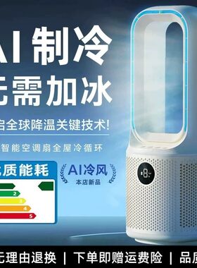 德国进口FZY制冷移动空调无外机