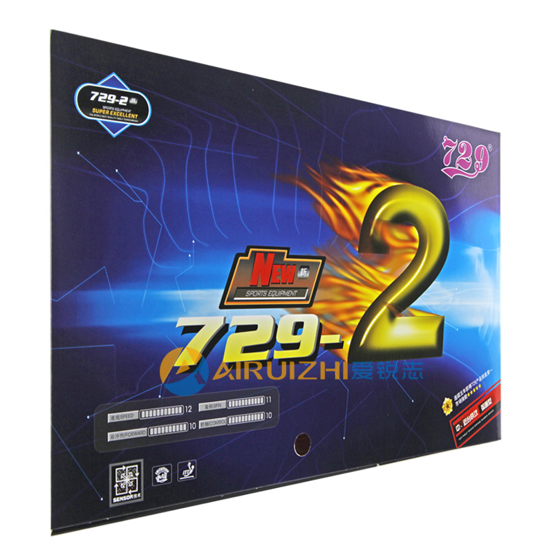 正品行货友谊729新品729-2 NEW 729-2 新729-2 新款729-2反胶套胶