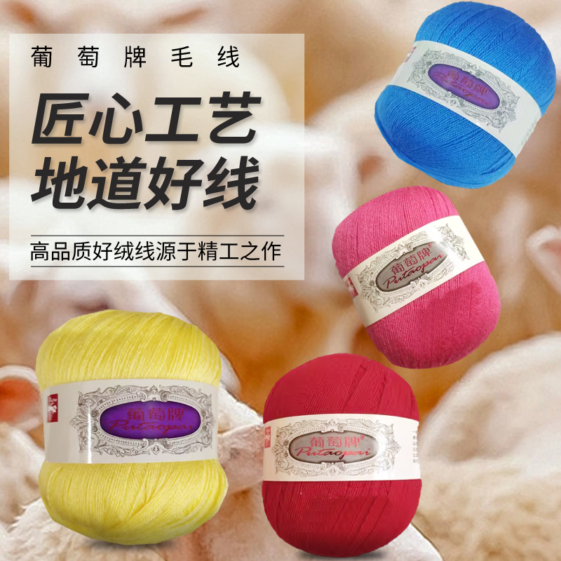 羔羊绒细毛线新疆品牌238