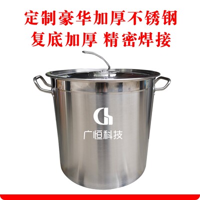 汤桶