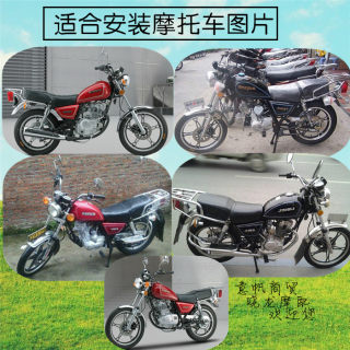 珠江太子摩托车货架 GN125 HJ125-8 后货架后尾架后箱架加厚管架