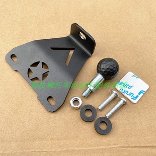 适用小牛NXT扩展手机支架改装前风挡中置架拓展球头手机导航支架