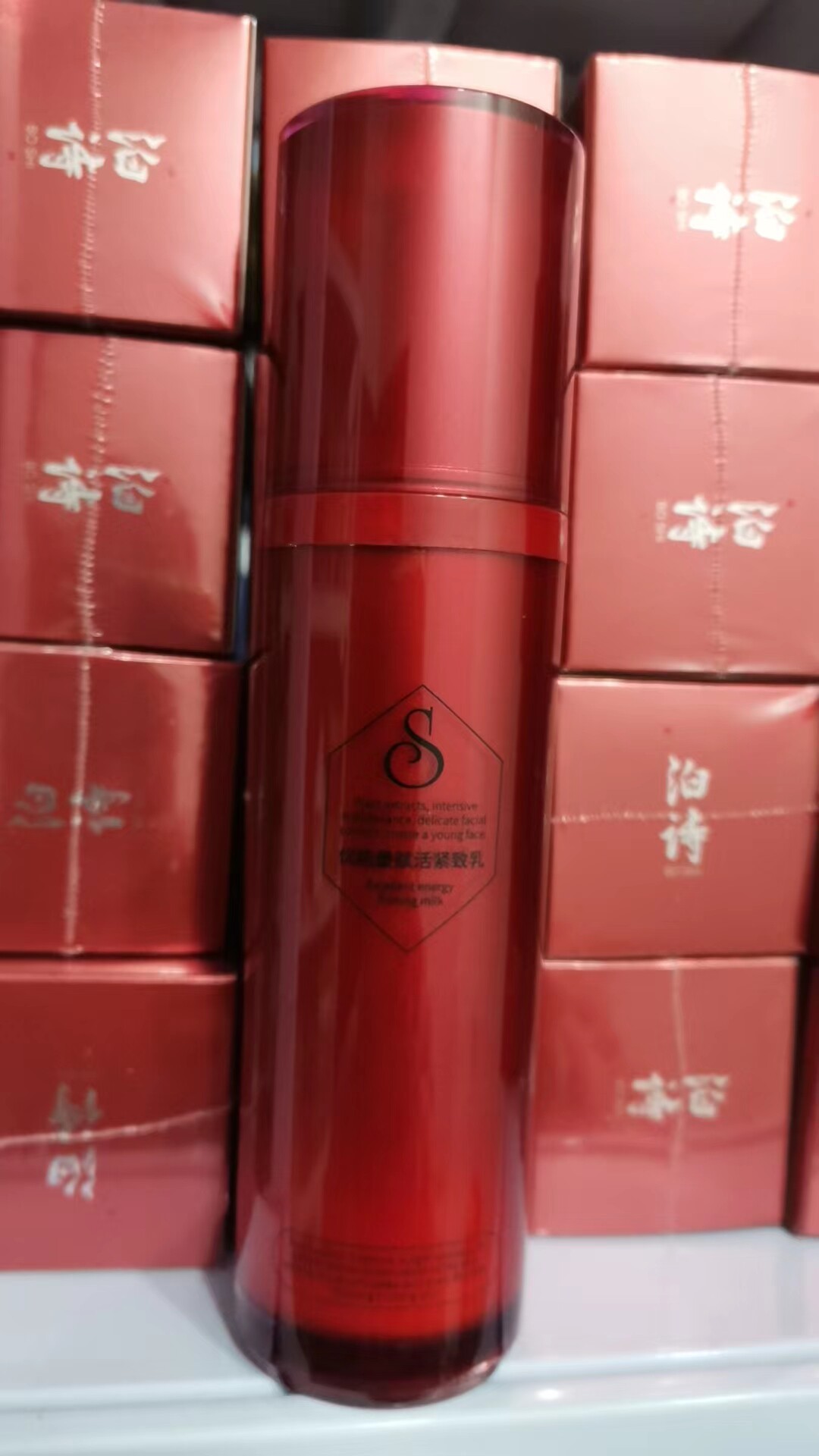 泊诗正品优能量紧致乳液保湿补水女清爽不油腻淡化细纹紧致面部