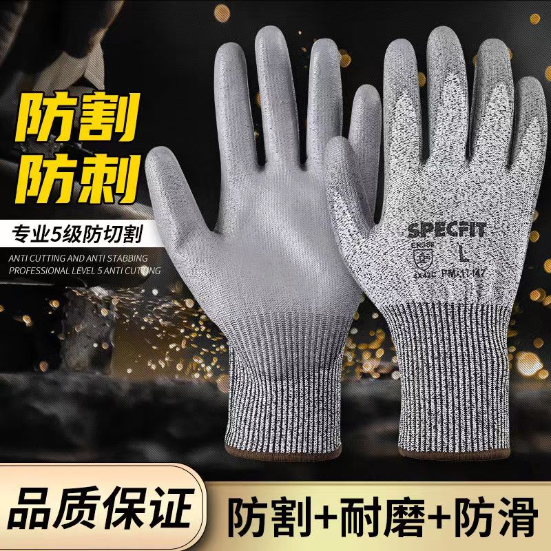 手套防割薄款HPPE耐磨防割