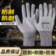 防割手套耐磨防刺防滑Pu手套透气劳保手套工地玻璃不锈钢加工手套