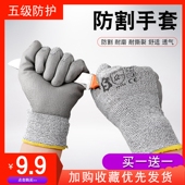 防割手套耐磨防水防滑丁青浸胶手套耐油防刺防割维修搬运劳保手套