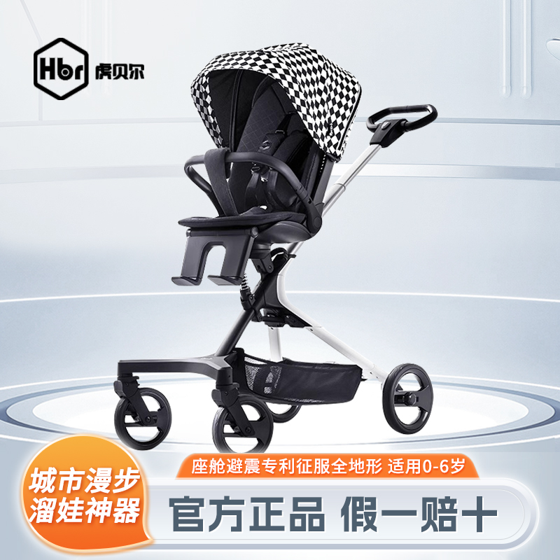 婴儿推车轻便高景观可坐可躺折叠