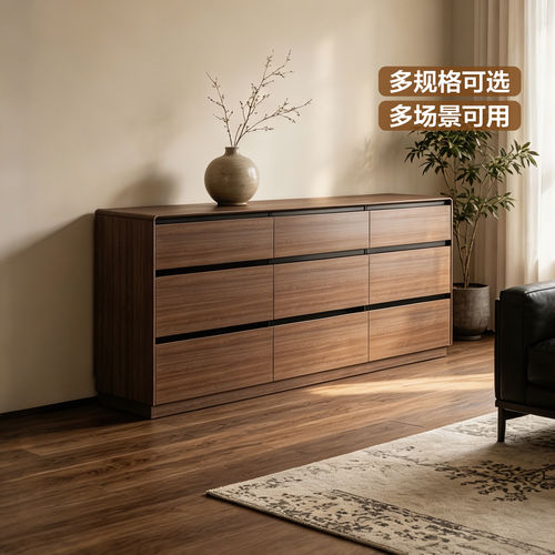 红苹果家具九斗柜家用储物收纳柜