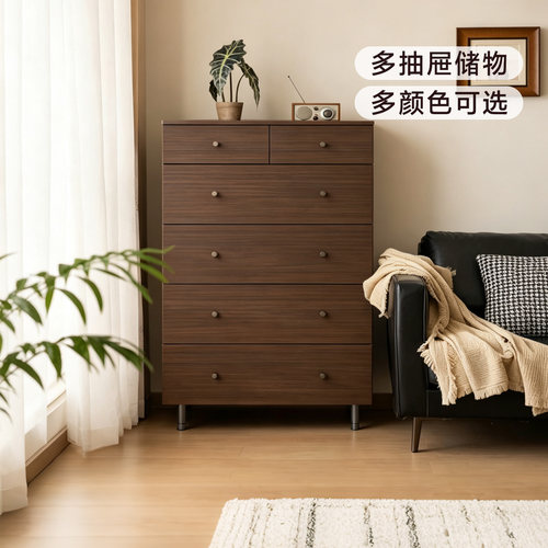 红苹果家具五斗柜现代简约收纳柜
