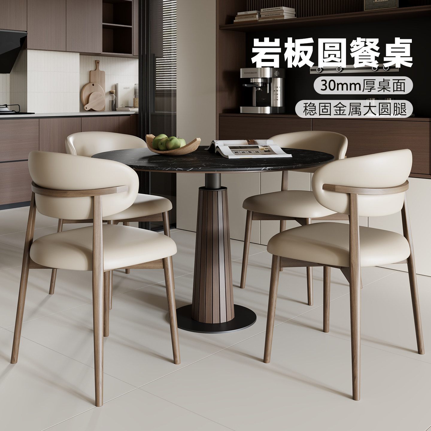 红苹果家具岩板餐桌家用圆桌现代简约小户型吃饭餐桌椅CT-DS2607