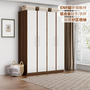 红苹果实木家具简约现代收纳柜拉手2/3门轻奢掩门卧室衣柜R921W