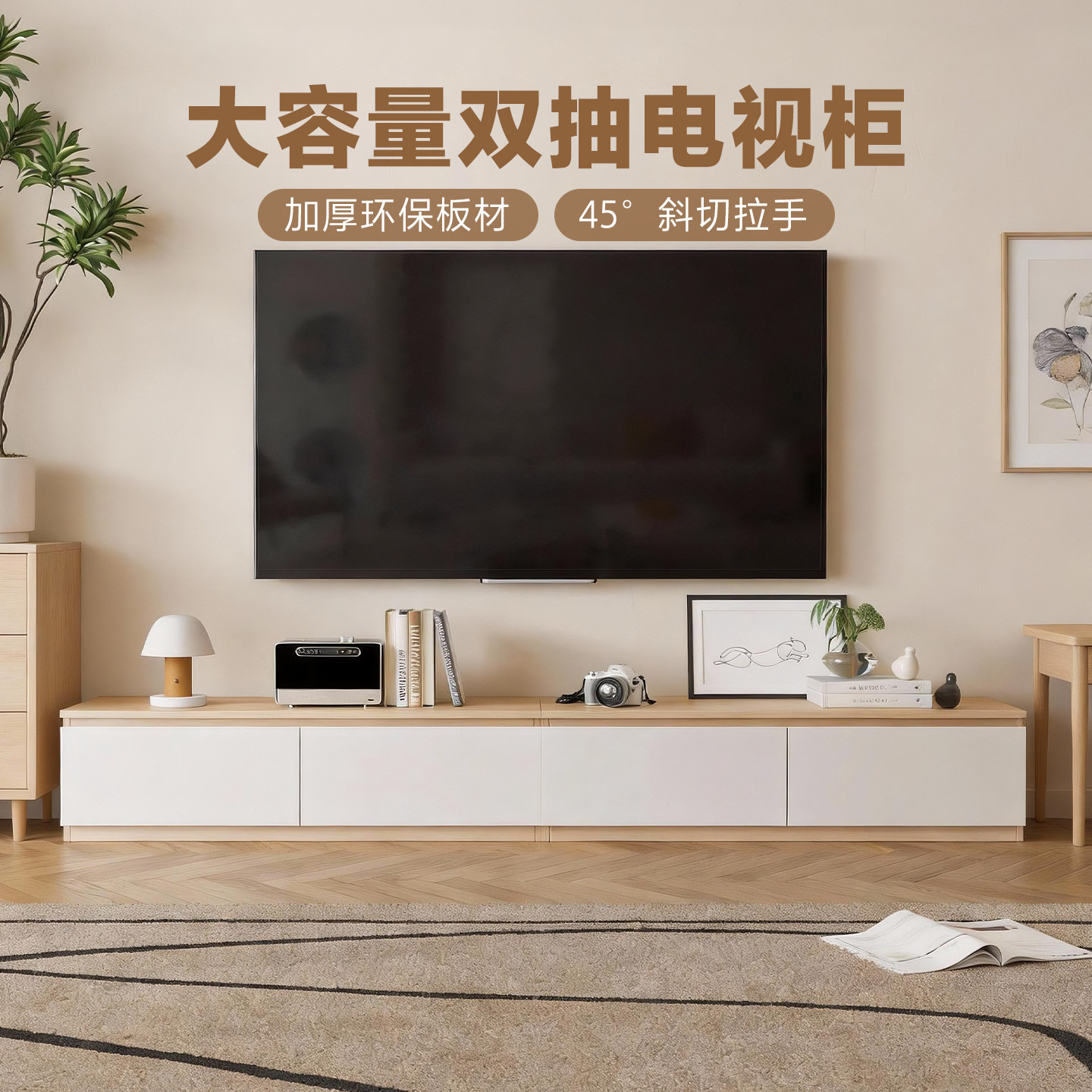 红苹果电视柜落地一体靠墙家用小户型客厅收纳柜茶几组合DS015