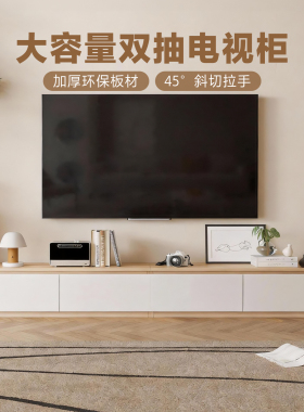 红苹果家具电视柜落地一体靠墙家用小户型客厅收纳柜DS015