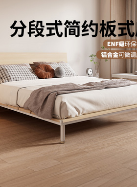 红苹果实木家具双人床卧室现代简约小户型双人板式铁架床出租R807