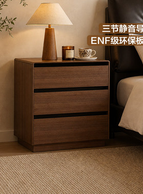 红苹果家具三斗柜现代玄关柜卧室储物柜家用抽屉床边柜子G-DS2610