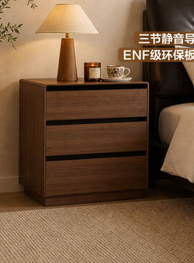 红苹果家具三斗柜家用储物收纳柜