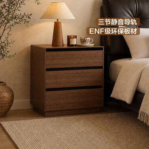 红苹果家具三斗柜家用储物收纳柜