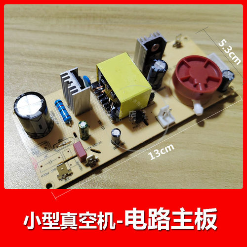 适用70%真空机稳定性能高