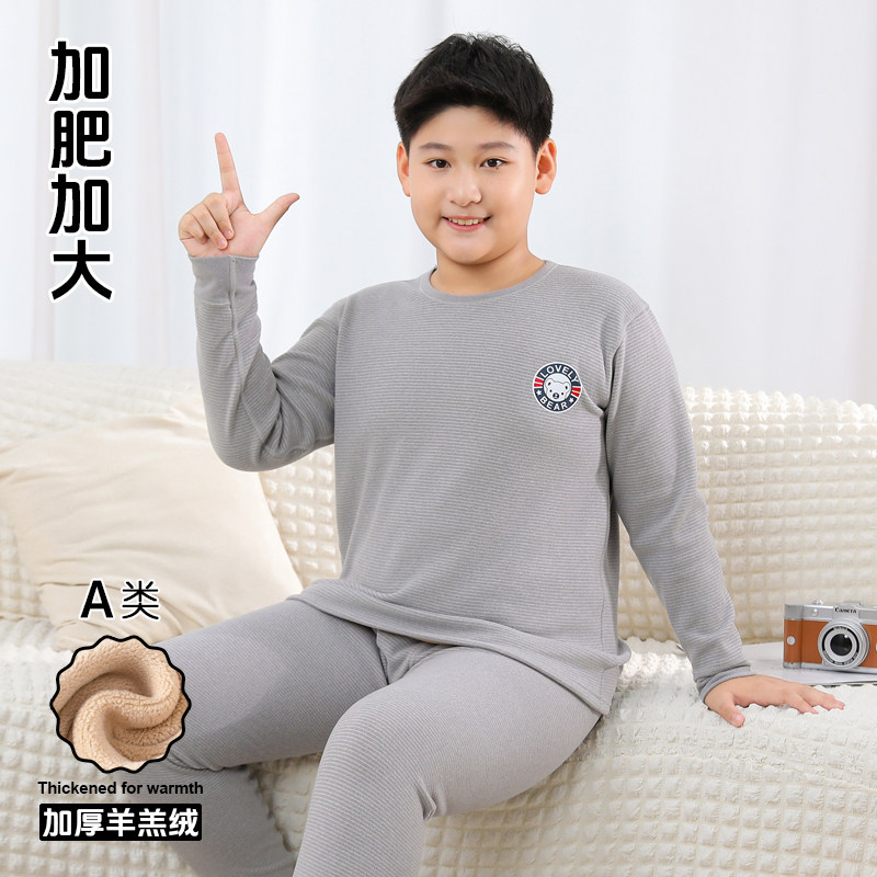 胖童加绒加厚保暖内衣套装校服神器加肥加大宽松版青年少德绒睡衣
