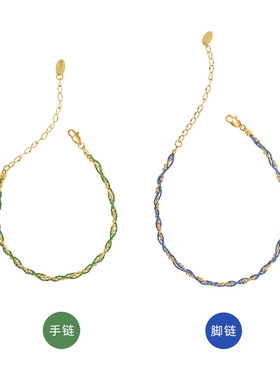 手链脚链 青绿端午彩绳闺蜜礼物 宝蓝珠光套装钛钢镀18K金SL121