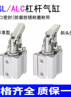 摇臂夹紧杠杆气缸JGL/ALC-25 32 40 50 63 80 100 气动夹具压紧器